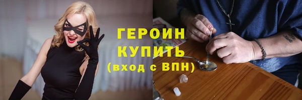 ECSTASY Володарск