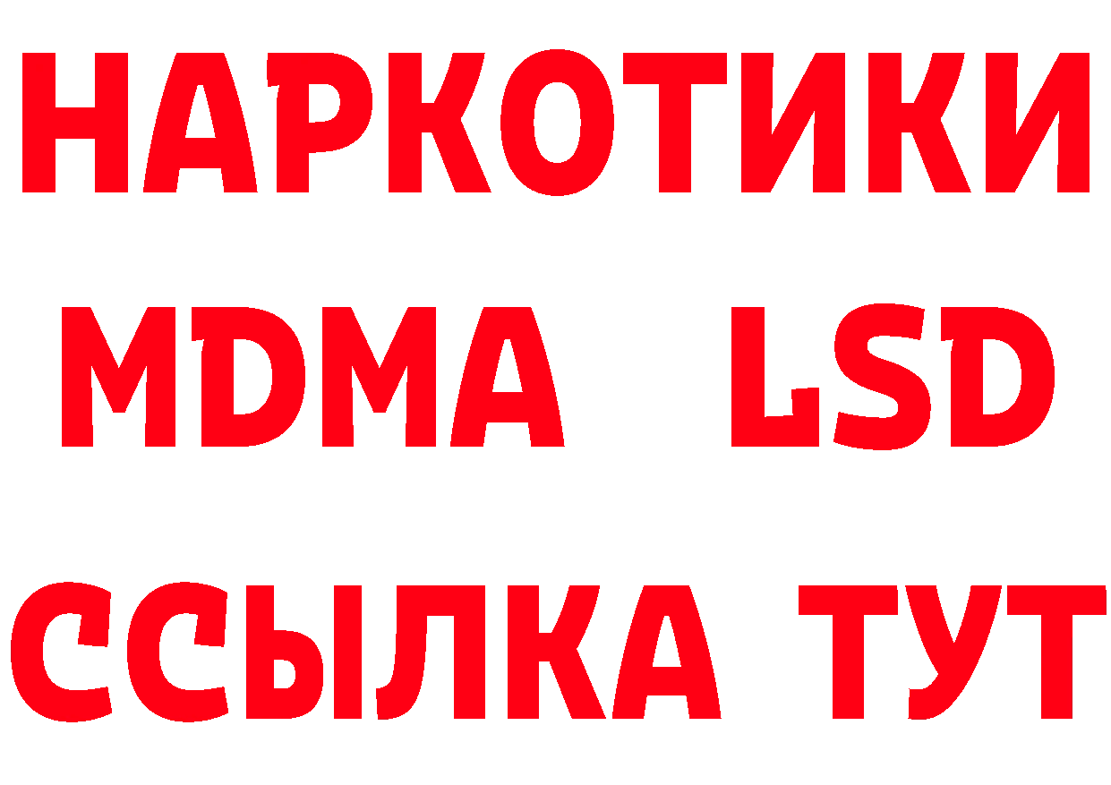 А ПВП СК КРИС как войти нарко площадка MEGA Ясногорск