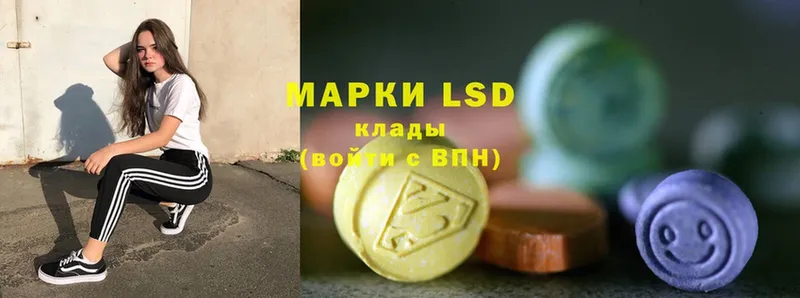 закладки  Ясногорск  Лсд 25 экстази ecstasy 